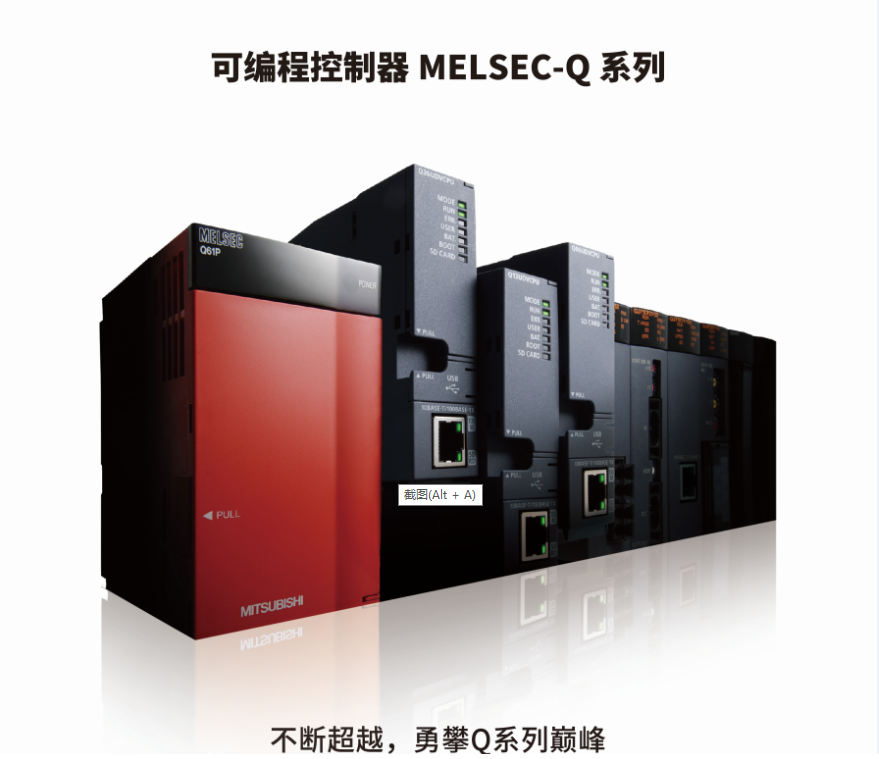 PLC的CPU模塊